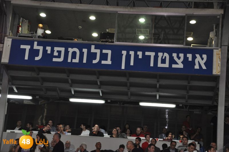 habo3el telaviv 7efa 1125 (31).JPG